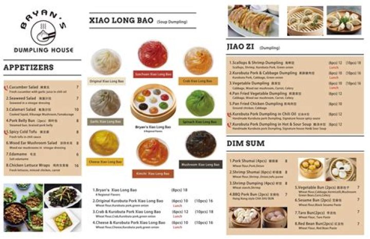 Uncover The Secrets Of Bryan's Dumpling House: A Culinary Journey
