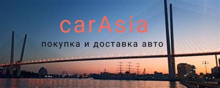 Unveiling The Enchanting World Of Carasia: Discoveries And Insights Await