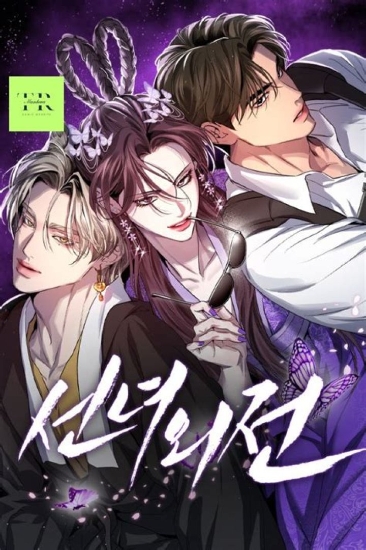 The Astonishing Power Of Extroversion