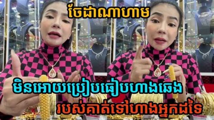 Dive Into The Depths Of Financial Stability